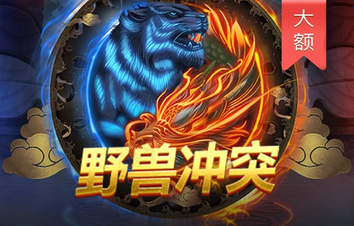 大发657登录入口